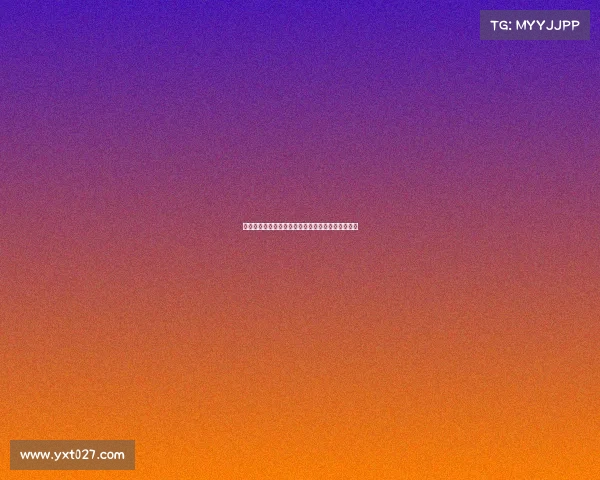 西甲转播新时代：多平台同步播出全面提升观赛体验