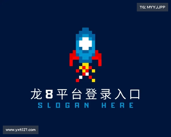 认识龙8平台登录入口